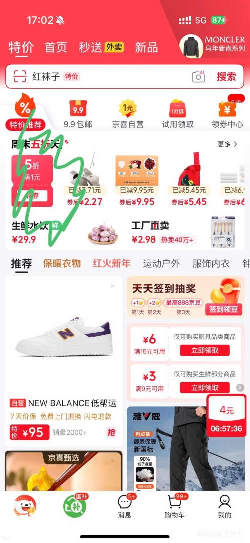 ���˼Ӻ��һ��������EVA���� ��ɫ�� ��������ʱ����� 1���Ż�֤��