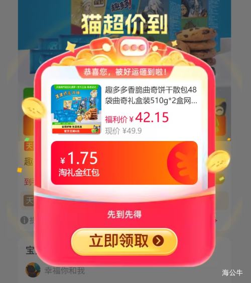 88VIP��ę́ ��ɫ���������Ѿ� ��ɪ���ɺ����Ѿ� 14�� 500ml*6ƿ����װ�Ż�֤��