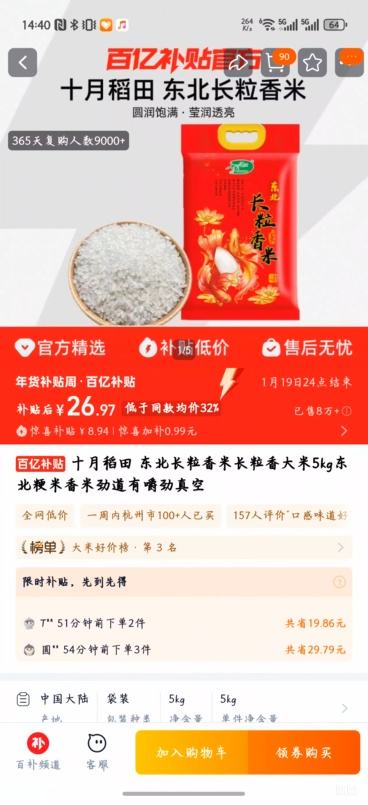 �ٲ���ʮ�µ��� ������������ 5kg �������� ���� �����н��� ��հ�װ�Ż�֤��