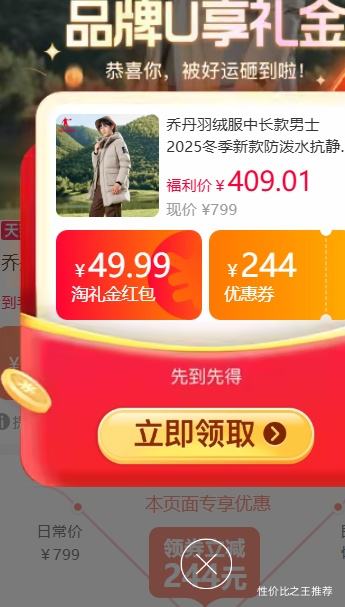 �콵���88VIP���ǵ� �г�����ʿ���޷�  ����ˮ��������籣ů���������Ż�֤��