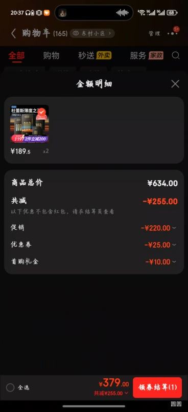 ����˹ �ڽ�001 ������ ������ȫ�� ����һ 12ֻ�Ż�֤��