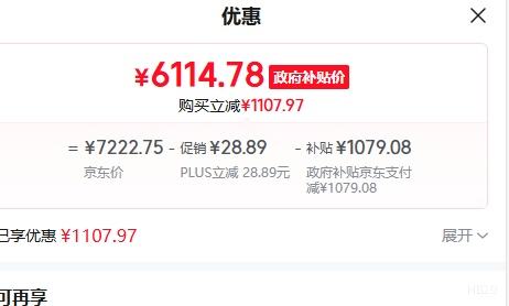 �ٽ��ۣ�Skyworth ��ά A6FPro 85Ӣ����� 85A6FPro ͬ���Ż�֤��