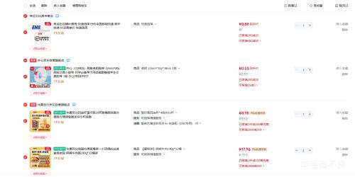 ���İٷ����� ����ţ����Ͱװ 190g*12Ͱ*2�� ��ʳҹ���������Ż�֤��