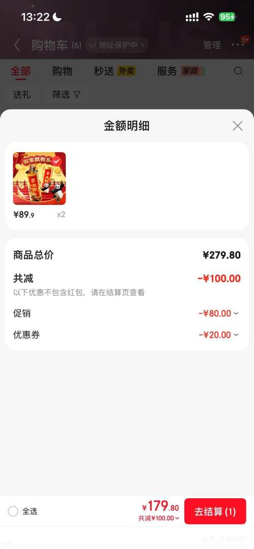 �ٽ��ۣ����� �󼪴������Ͱ ������è���� ������ʳ����� 1006���Ż�֤��