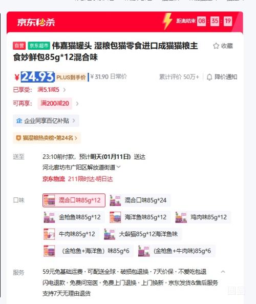 ΰ��è��ͷ ʪ����è��ʳ���ڳ�èè����ʳ���ʰ�85g*12���ζ�Ż�֤��