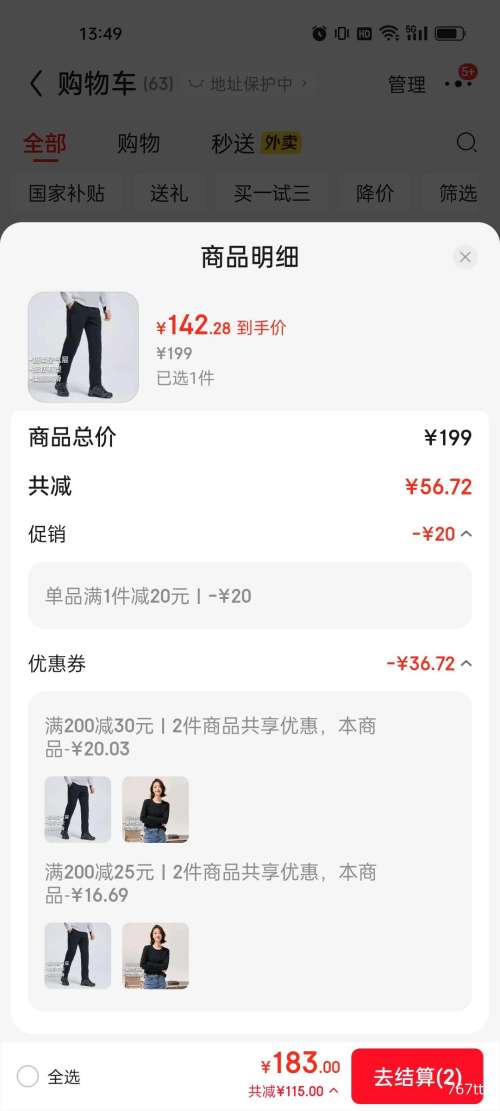 ��·�� Pioneer Camp �п��˶����� �ﶬ�¿� ����ֱͲ�� �Ż�֤��