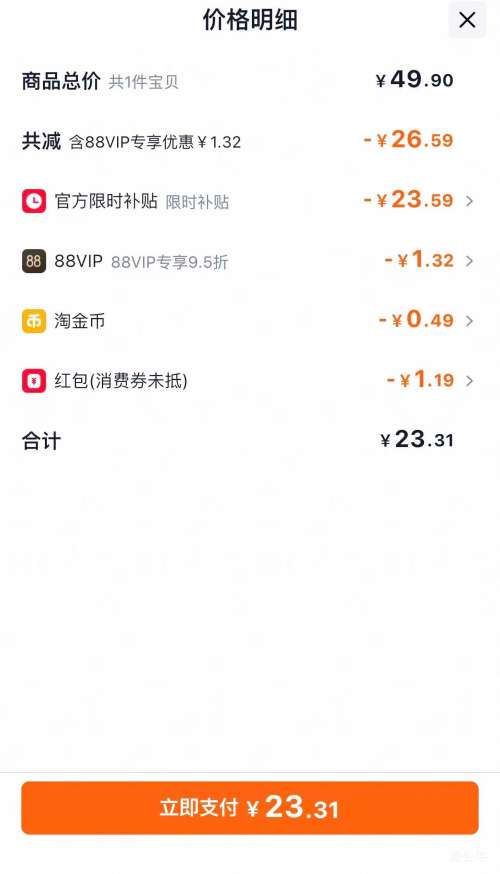 �콵���88VIP����ʦ�� ���㱭������ ����+����+��Ϻ ����ζ���װ�Ż�֤��