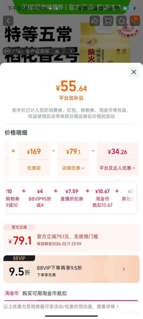  ����Ժ �峣����ԭ��������2�� 5kg �����Ż�֤��