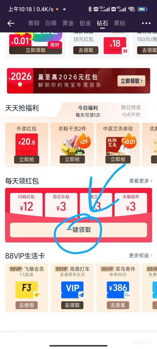  88VIP������ӡ ����ϵ�� ��о��ֽ140g*10���Ż�֤��