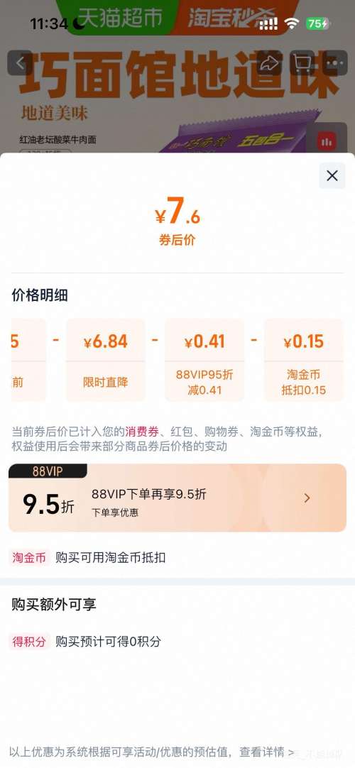 ͳһ����� ������̳���ţ���� ���ϰ汾 120g*5���Ż�֤��