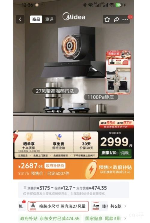 PLUS������ AK7PRO M ��װ�� �����̻� 27���� ����һ�� ����� ��������ϴ ��Ƶ�������̻��Ż�֤��