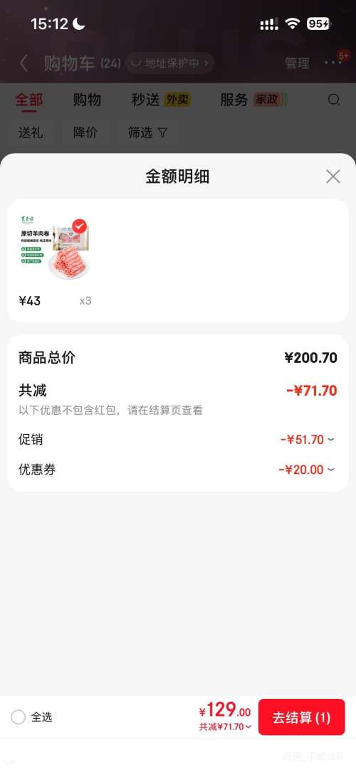 ����˳ ���ɹŸ���ԭ������Ƭ 1��װ �����л����ֺ� ���ʳ���Ż�֤��