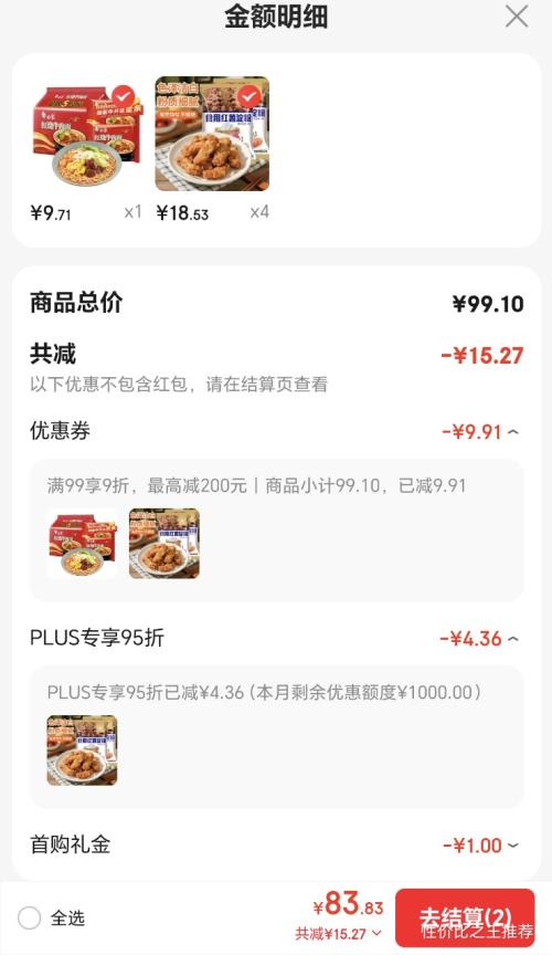 ���� �������� 500g*2 ��8���Ż�֤��