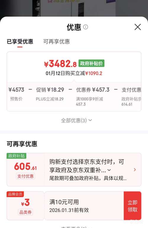 Ԥ�ۡ�PLUS������ 468�� ��ʽ���ű��� MR-468WUFPZE ͬ���Ż�֤��