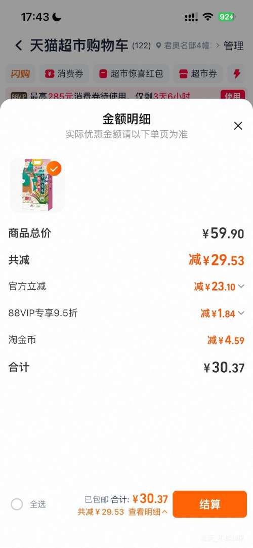 ����Ժ �㵾����  5kg�Ż�֤��