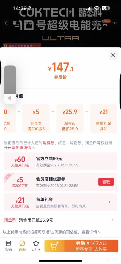 88VIP��CUKTECH ��̬��10�ų������ܳ� ultra�����س���� 17ProMax ���120W���� ����ƻ��С���Ż�֤��