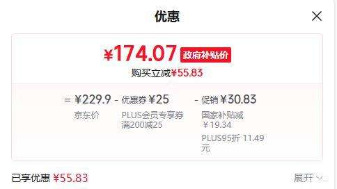 PLUS��Midea/���� MZ-ZGE302399 �๦�ܹ� ����һ��� 304����� ͸���Ӵ��Ż�֤��