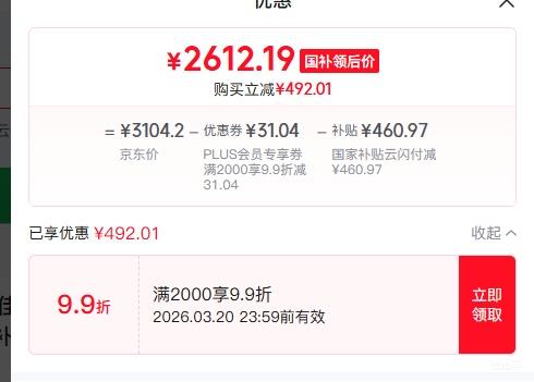 PLUS��GREE ���� �Ƽ�Pro 1.5ƥ �һ� KFR-35GW/NhMa1BG�Ż�֤��