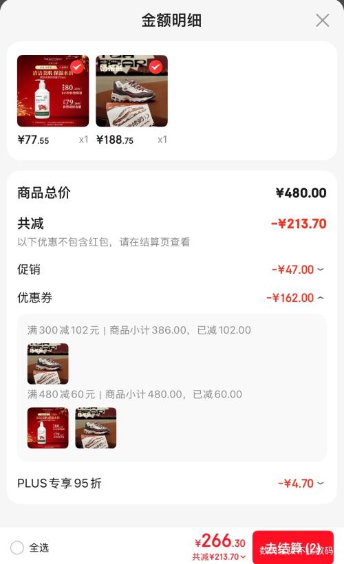 PLUS��Ա��SKECHERS ˹���� �̲���2�� �����ϵ�Ь�Ż�֤��