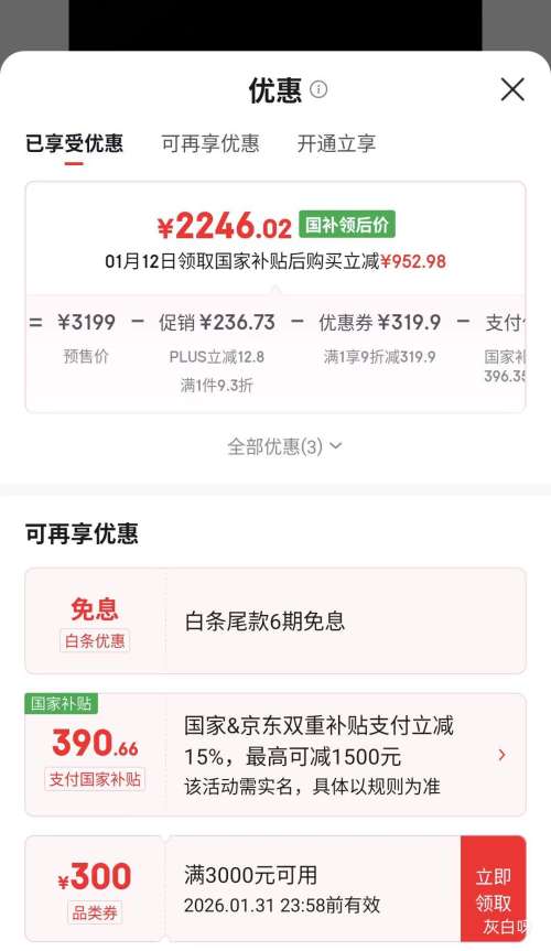 Ԥ�ۡ�PLUS��TCL T7R MAX 12kg ϴ�»� G120T7R-DIS ͬ���Ż�֤��