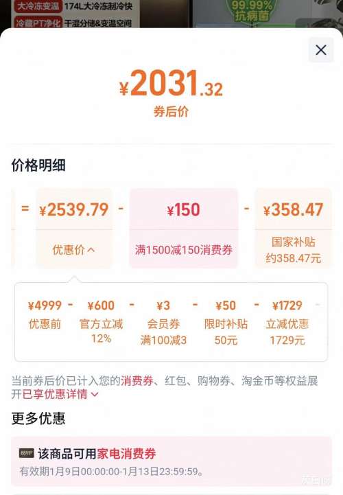 ���� 480Lʮ��˫�����ű��� BCD-480WSPZM(E) 鿺��� һ��������˪��Ƕ���Ż�֤��