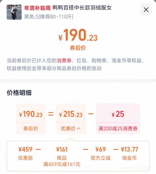 ѼѼ �г������޷� ����жñ �Ӻ�ů���� �Ż�֤��