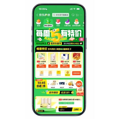 �������� ��ɫ������ ���ڳ���59Ԫ��ѡ5����ǩ�������99Ԫ�������п��Ż�֤��