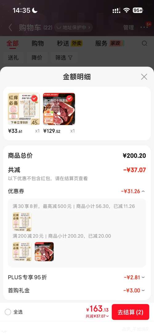 ��յ����������к���ֱ�� ����ԭ�в���ţ���ײ;���3.6�� 10Ƭ(����3����3����4)�Ż�֤��