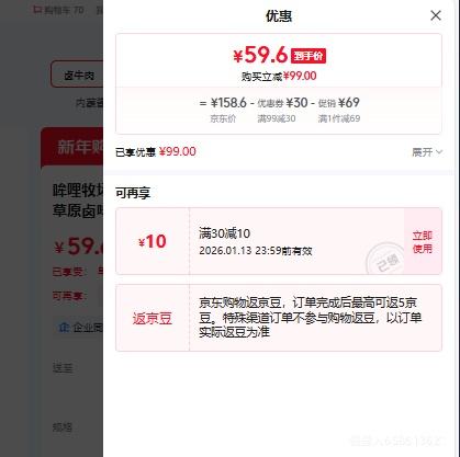 �������� ��ţ�� ���ɹ��ز� ����±ţ�� ��ԭ±ζ��ʳ 150g��5�� ����С��װ ������ʳ�Ż�֤��