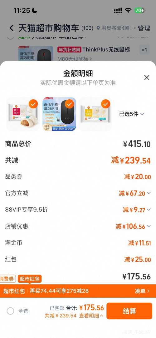 ��յ����콵��𣺰ͱ���ͷ �������� ��ͯ��Ͱ��� �ٶ���ʳʳƷ ���ֿ�ʽ��ѡ*24�Ż�֤��