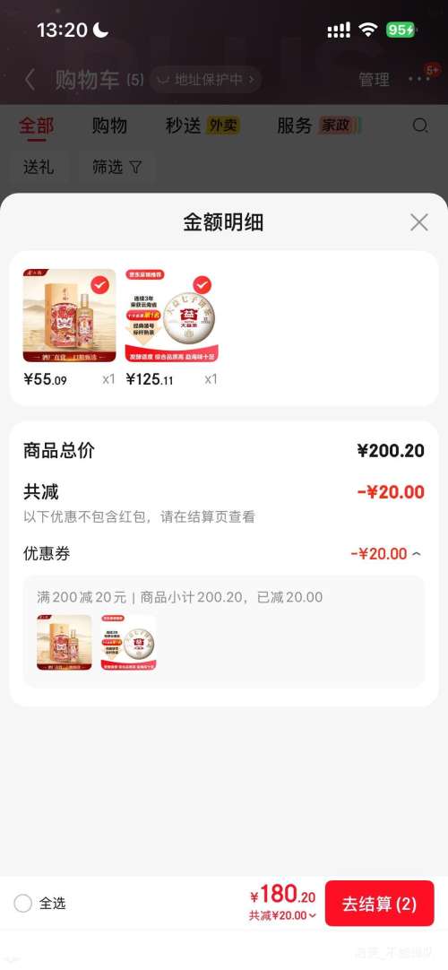 ��յ������� 7572��� �ն������ ��ű�˲� 2022�� 357g�Ż�֤��