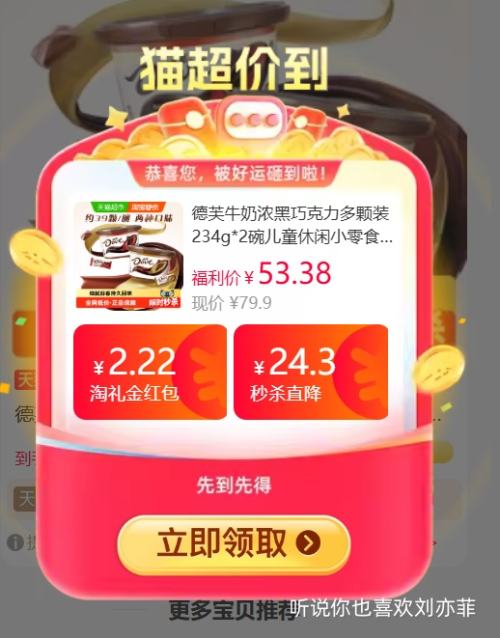 �콵��𣺵�ܽ ţ��Ũ���ɿ��� ���װ 234g*2�� �Ż�֤��