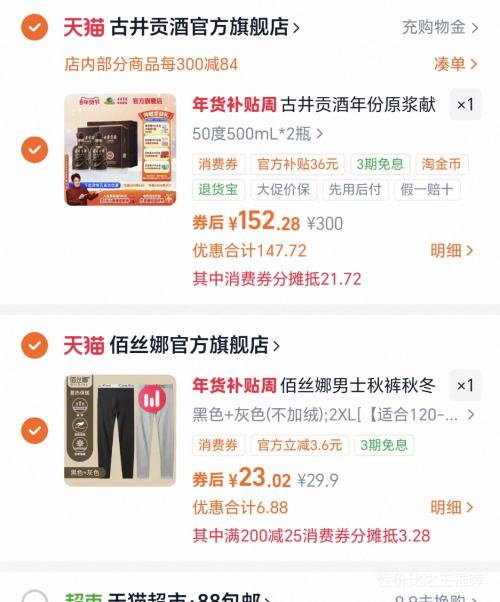 �ž����� ���ԭ������� 50��Ũ���Ͱ׾� ��500mL*2ƿ���Ż�֤��