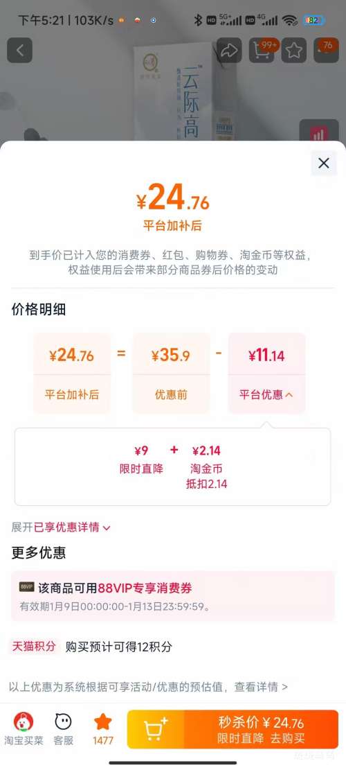 �����Ƽ� ��ԭȫ֬��ţ�� 200ml*20��  �Ż�֤��