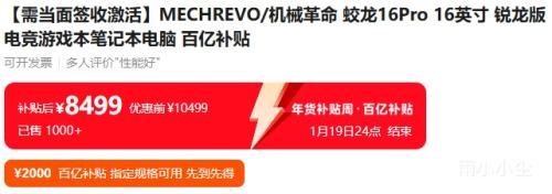 ��е���� ����16Pro 16Ӣ�� ������ R9-7845HX+5070Ti 2.5K300Hz 32G+1TB �羺��Ϸ���Ż�֤��