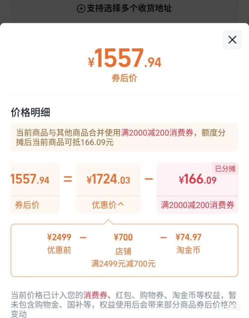 88VIP���׼� ����������6 ���������� ͬ�� �����Ż�֤��