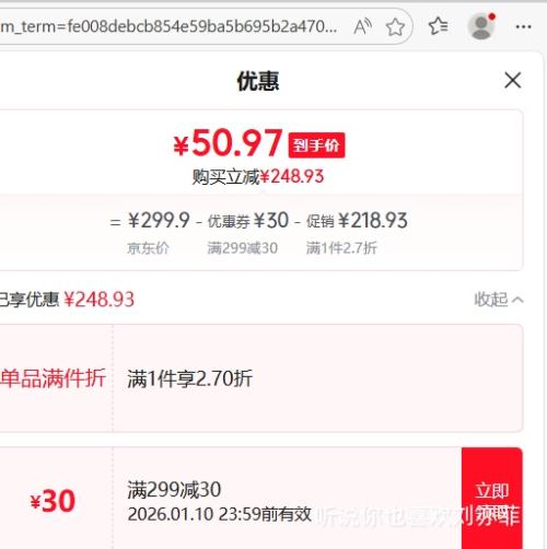 1�Ż�Ա�� 4.0g���׸߸�ȫ֬��ţ�� 200ml*24ƿ ����ר���Ż�֤��