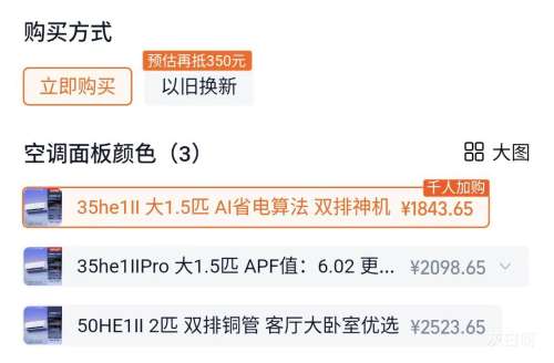 ���� ������� ��1.5ƥ �һ� KFR-35GW/N8HE1���Ż�֤��