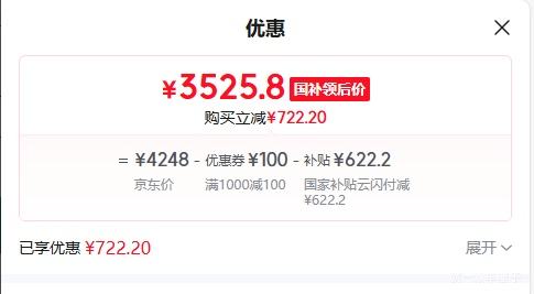 �ٽ��ۣ�С�� S 75Ӣ�� ���� L75MA-SPL  ����װ��(�̶��Ҽ���װһ��) 75Ӣ�� 512���� 4+64GB�Ż�֤��