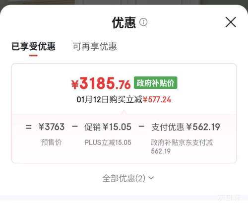 Ԥ�ۡ�PLUS���׼� ���̻� MJ04C 13�����Ż�֤��