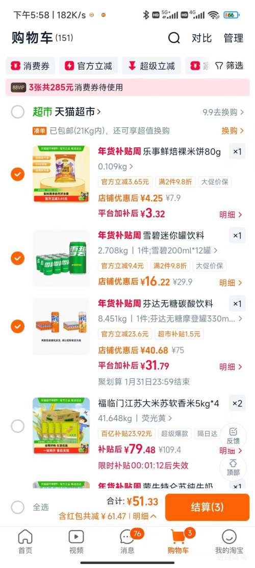 �ɿڿ��� �Ҵ����� 330ml*24���Ż�֤��