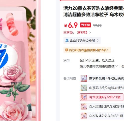 ����28 ޹�·ҷ�ϴ��Һ ��ľõ�� 4���Ż�֤��