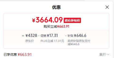 �ٽ��ۡ�PLUS��LittleSwan/С��� TG100APUREPRO+TH100-HL02T ����ϵ�� 10kg ϴ����װ �Ż�֤��