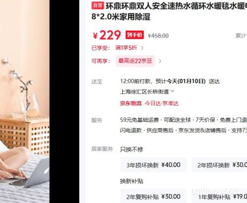 ��������˫�˰�ȫ����ˮѭ��ˮů̺ˮů����̺1.8*2.0�׼��ó�ʪ�Ż�֤��