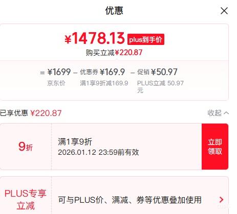 PLUS��׷�� Z10 Station��ǿ�� �Լ��������� 170AW������ 90�첻���ֵ��� �������Ż�֤��