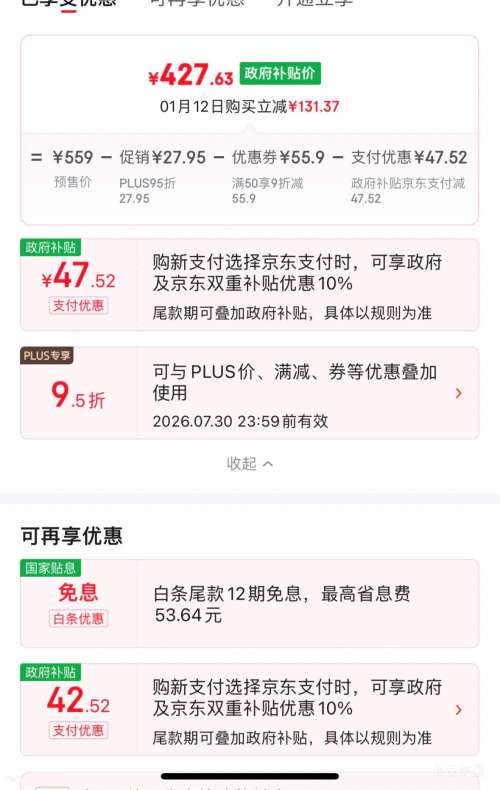 Ԥ�ۡ�PLUS��Midea/���� MK-SP50E-20FPro Сħ������ˮƿ  316L����ֱ��º���һ��ɲ��Ż�֤��