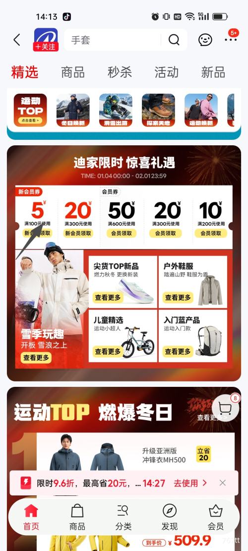 PLUS���Ͽ�ٯ NH500 �����Ů�����ˮ���紺��п����� �Ż�֤��