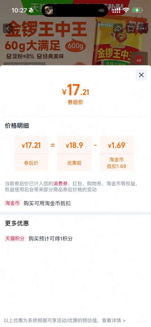 ���� ���������ȳ� 60g*10֧  �Ż�֤��