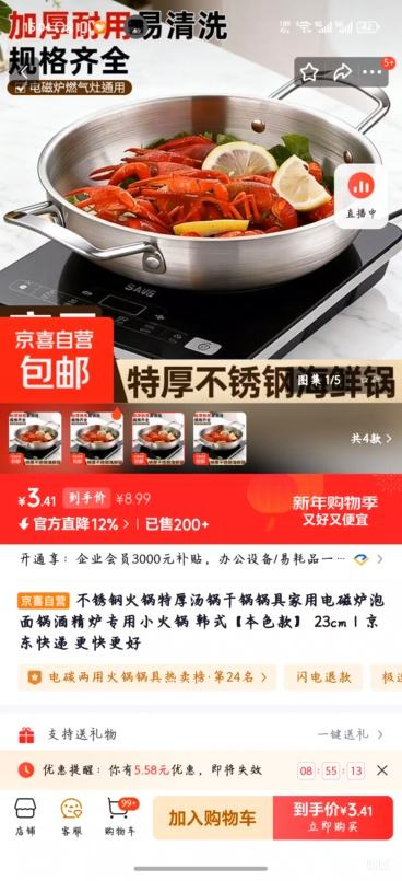 ����ֻ�� 23cm ��ʽ��ɫ�� �Ż�֤��