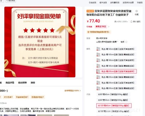 ���ܶ������ܼ��� ���-��200cm�Ĳ� ��100*��40cm ������300kg���� ���ܿɵ���ʹ���Ż�֤��